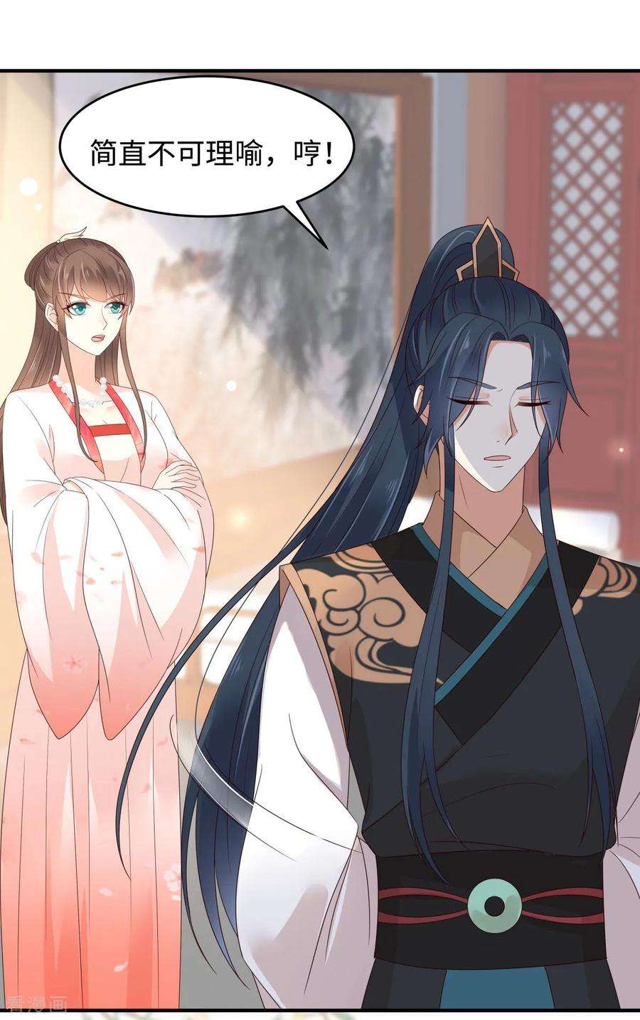 傲娇邪王宠入骨82话 幼稚鬼互相吃醋