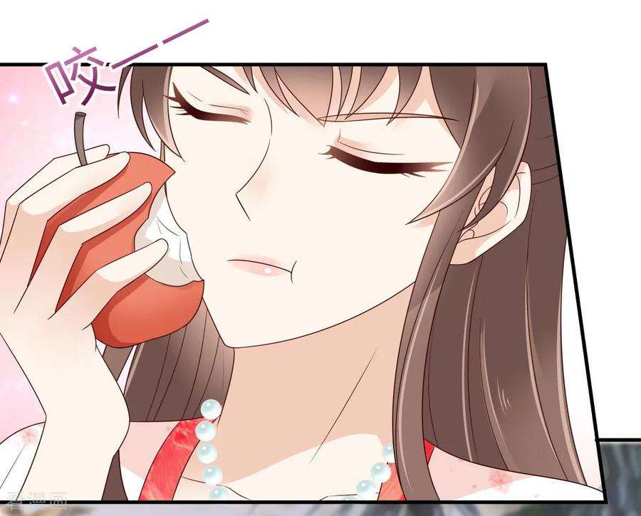 傲娇邪王宠入骨82话 幼稚鬼互相吃醋