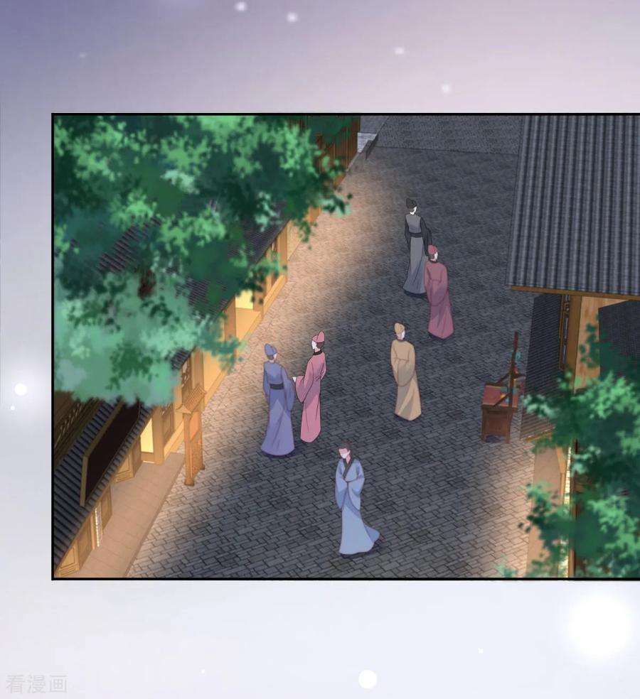 傲娇邪王宠入骨86话 心悦君兮君不知