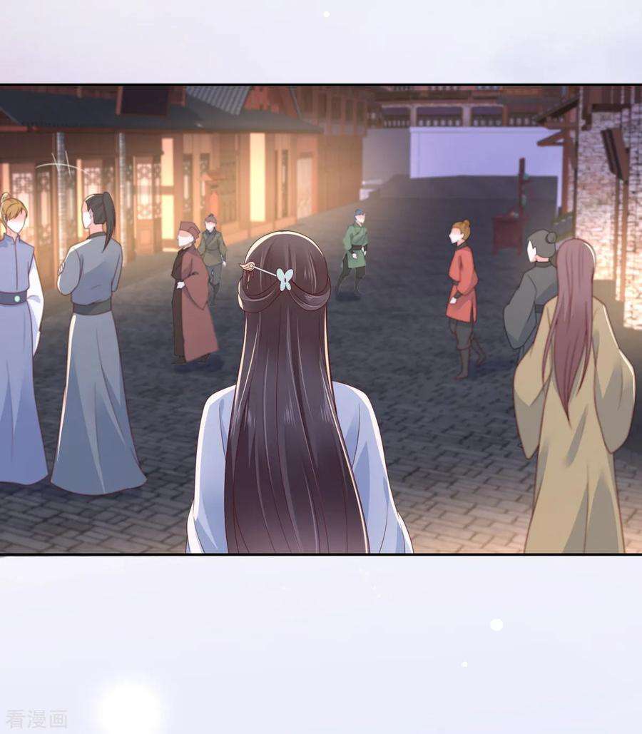 傲娇邪王宠入骨86话 心悦君兮君不知