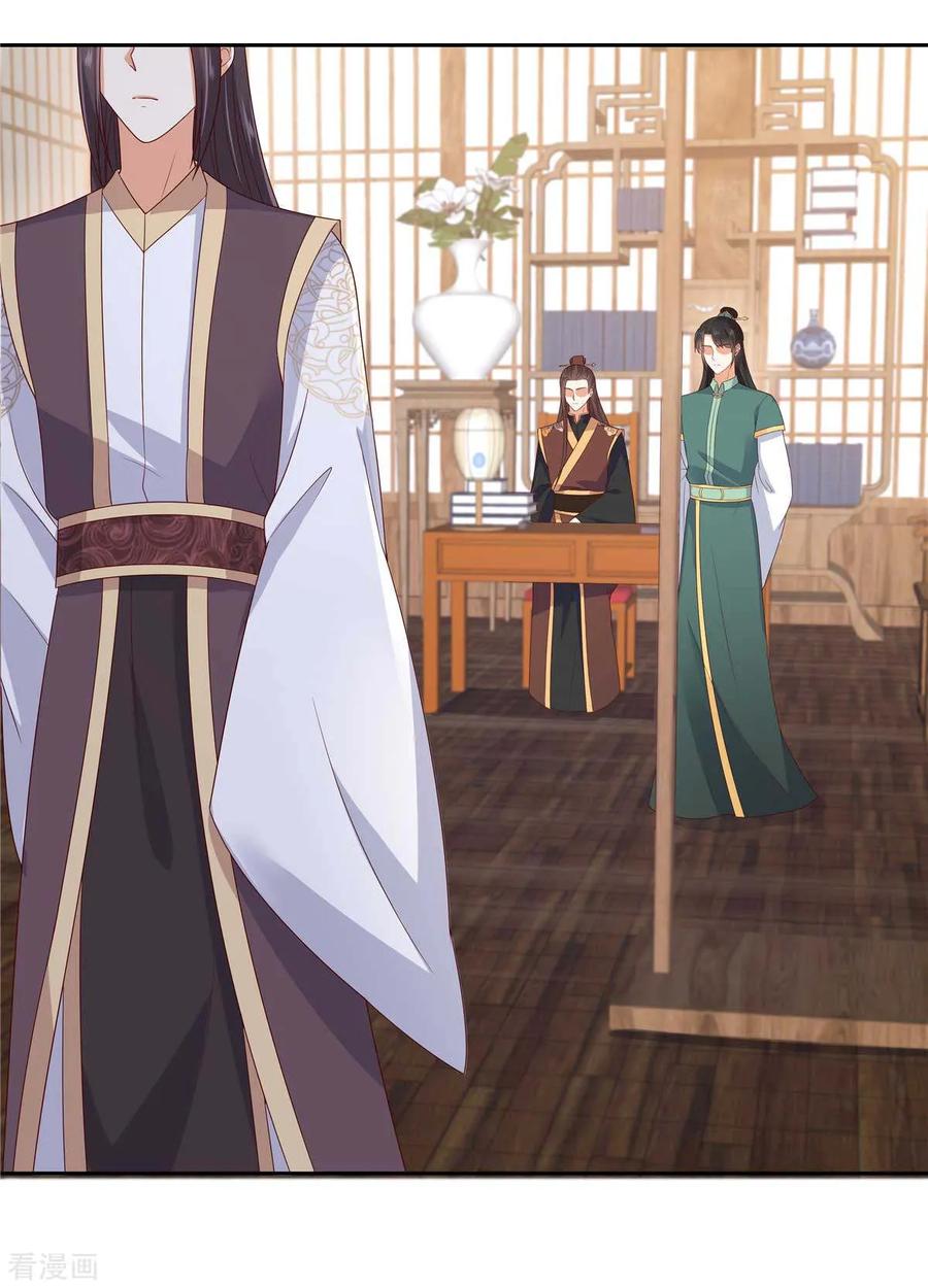 傲娇邪王宠入骨91话 执迷不悟