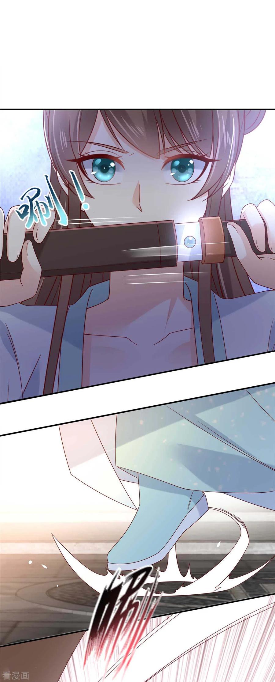 傲娇邪王宠入骨101话 丧失理智