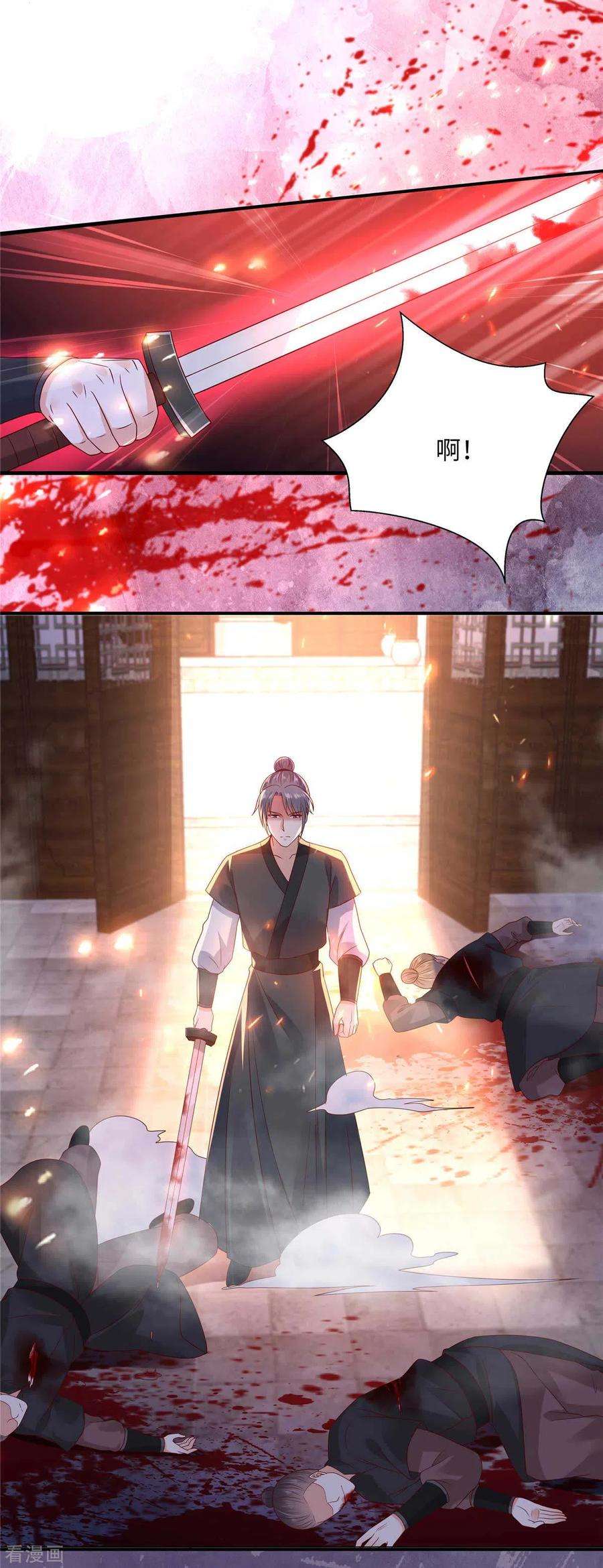 傲娇邪王宠入骨101话 丧失理智