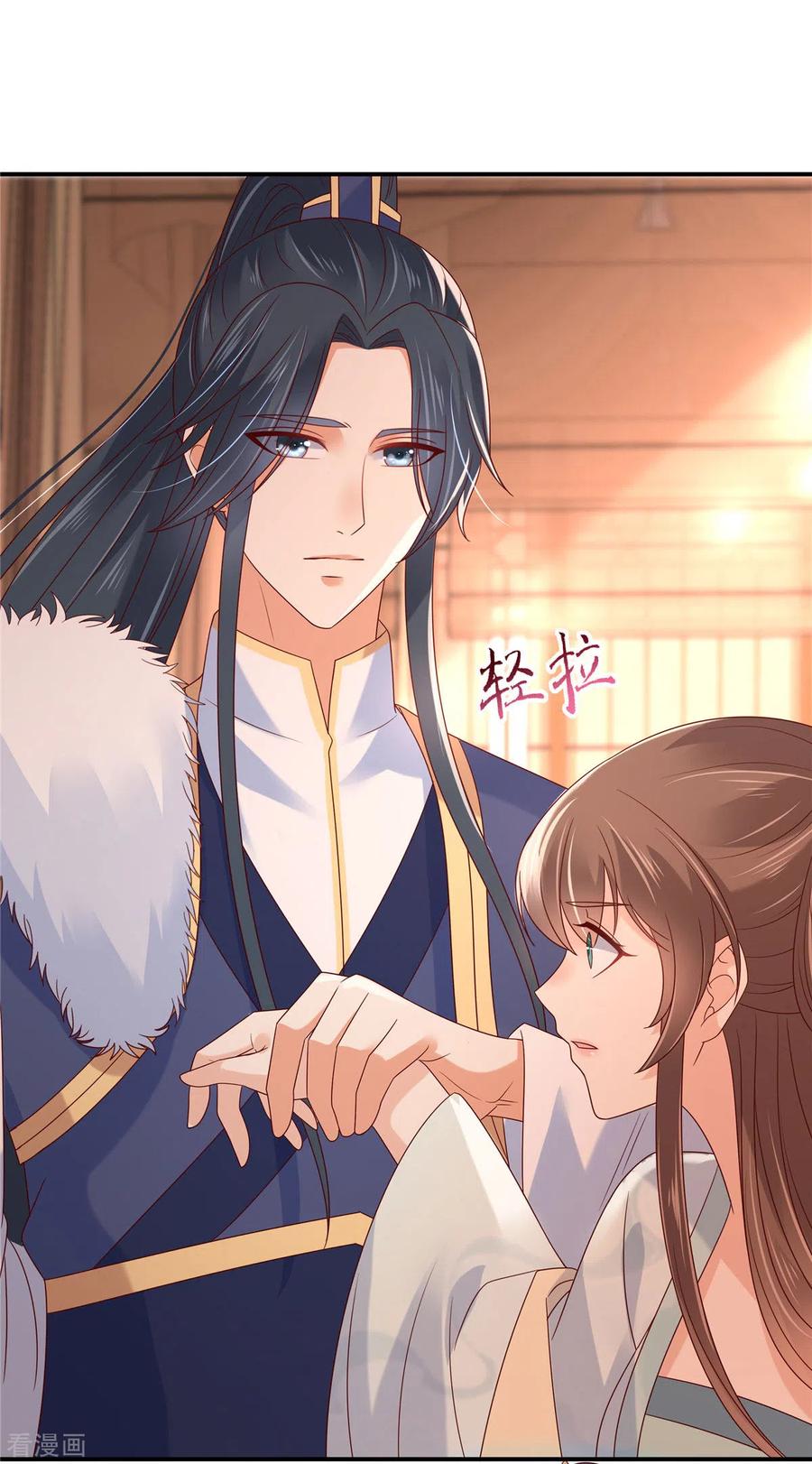 傲娇邪王宠入骨103话 有他在，很安心