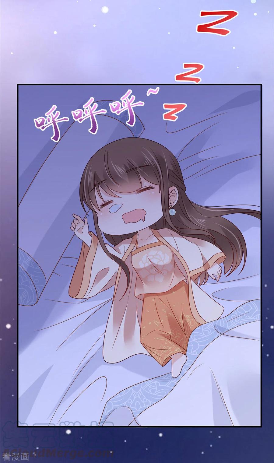 傲娇邪王宠入骨117话 鬼医来访