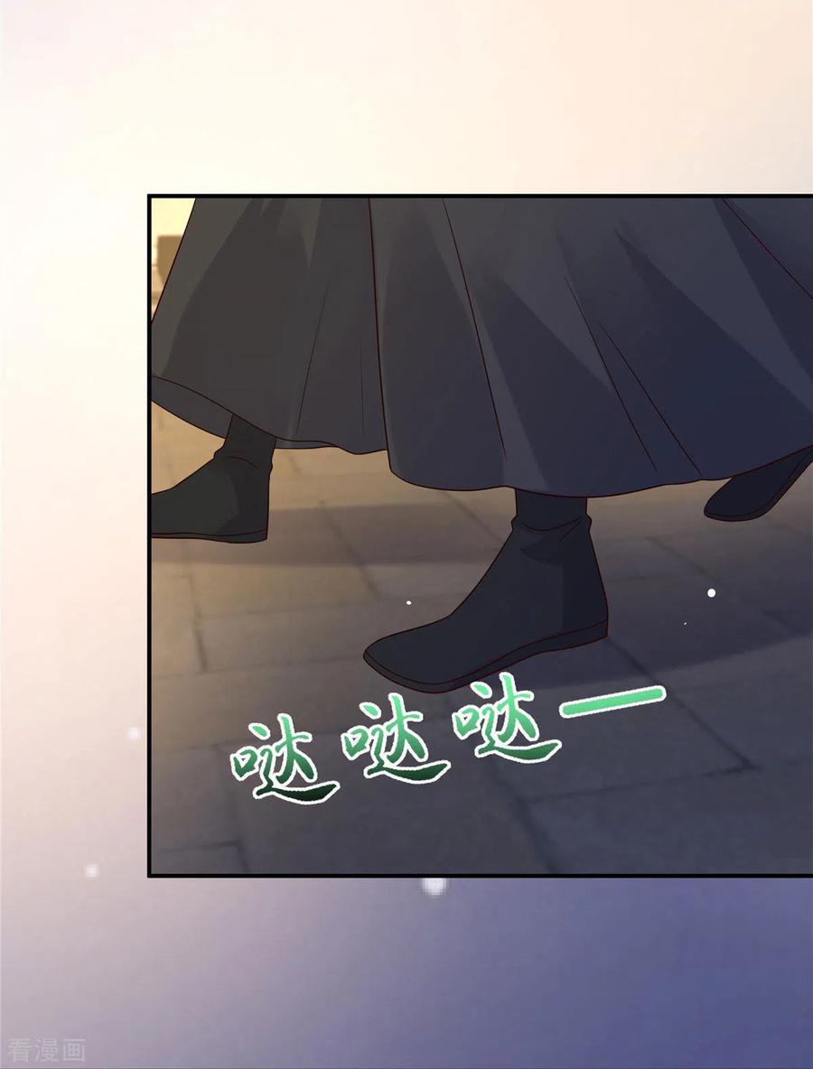 傲娇邪王宠入骨122话 天选之女