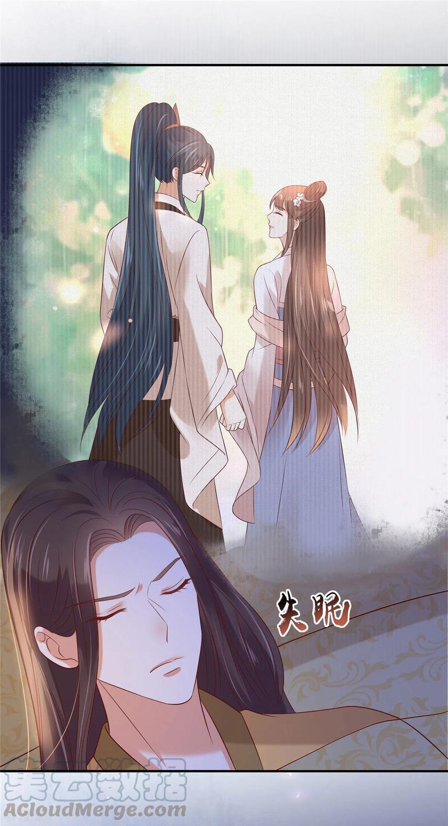 傲娇邪王宠入骨136话 你若不举便是晴天！