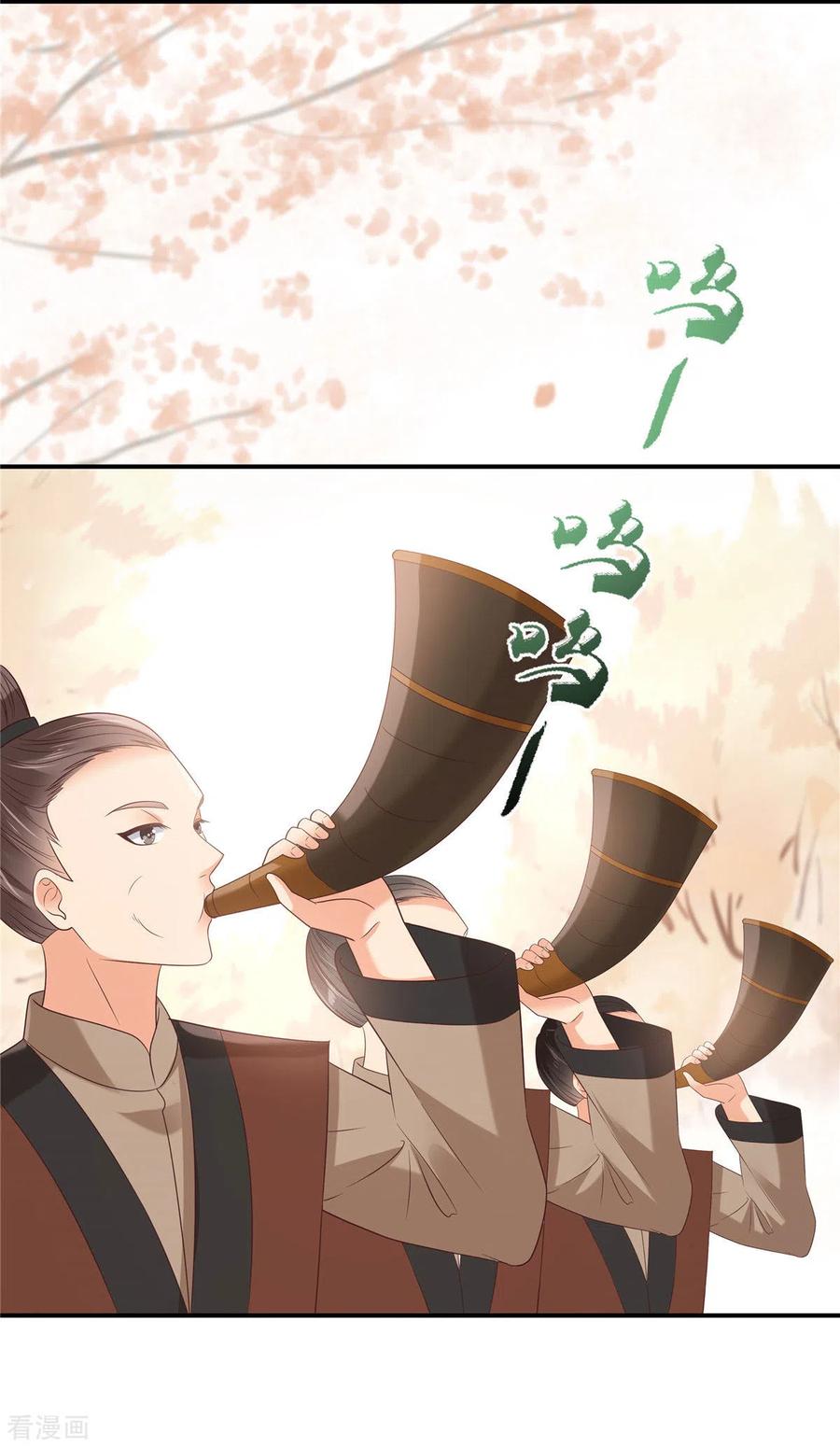 傲娇邪王宠入骨137话 盈儿，我想你了