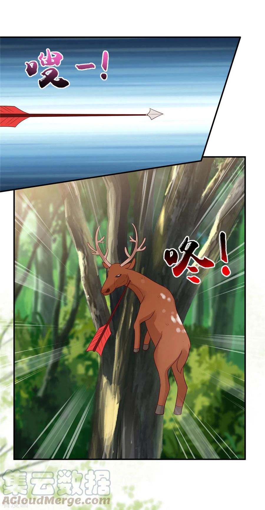 傲娇邪王宠入骨139话 这是朕的鸟！