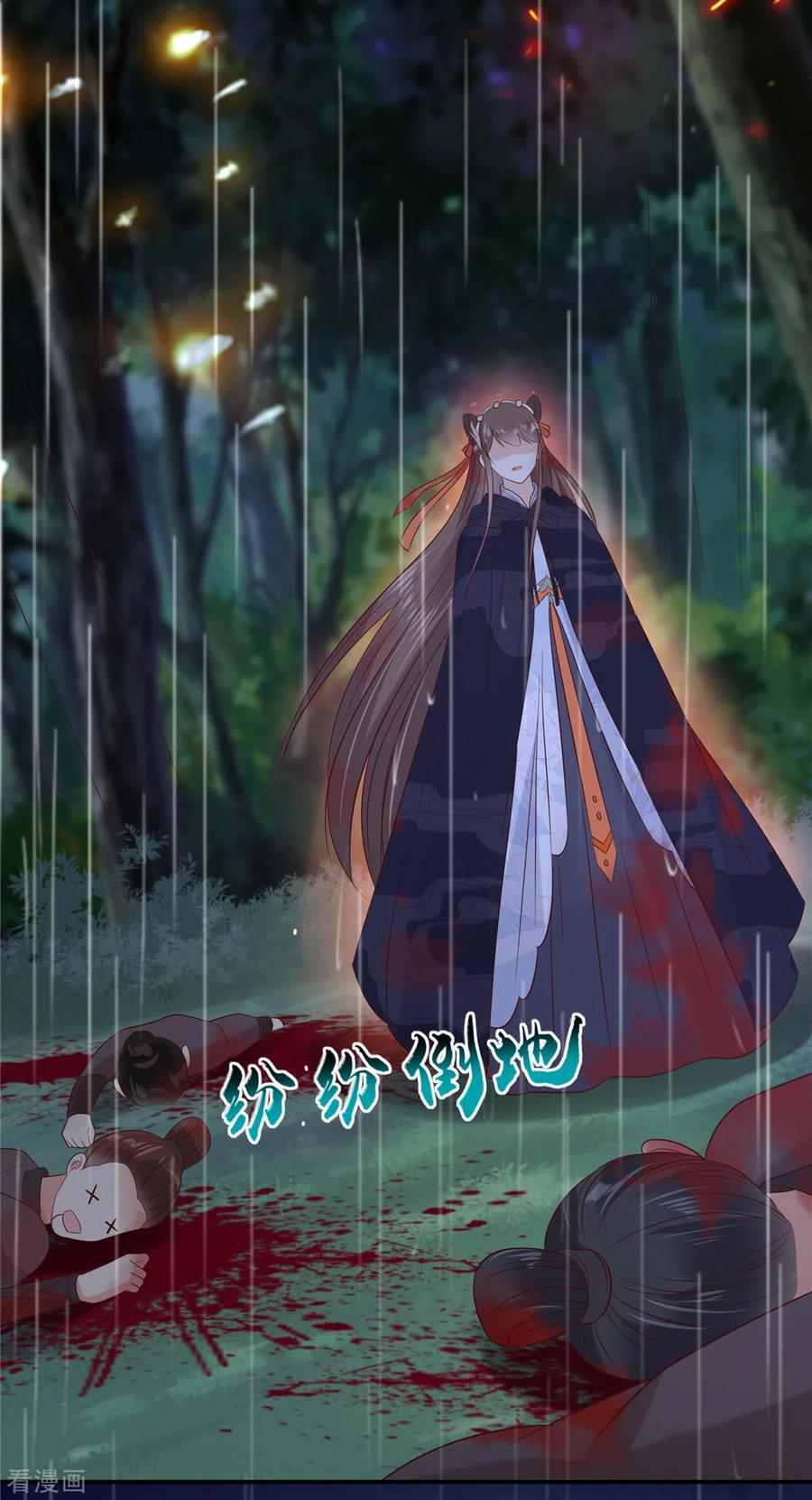 傲娇邪王宠入骨143话 这次让我来好不好