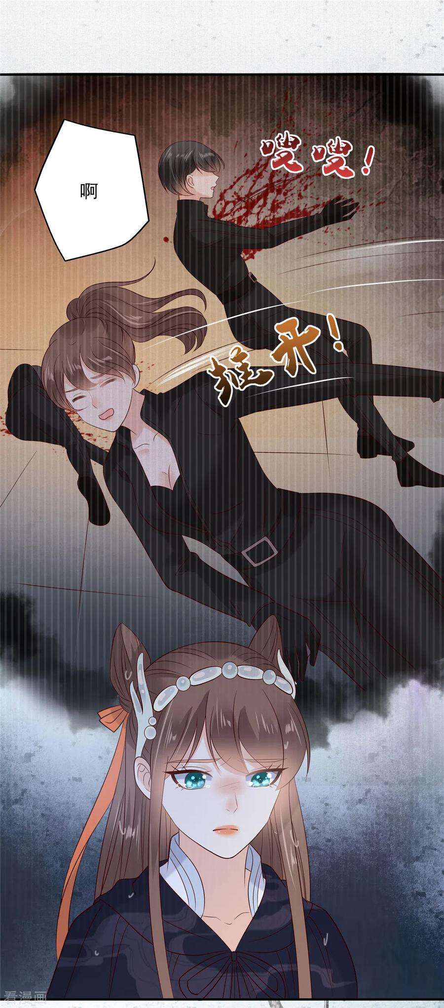 傲娇邪王宠入骨144话 敢动我的女人？找死