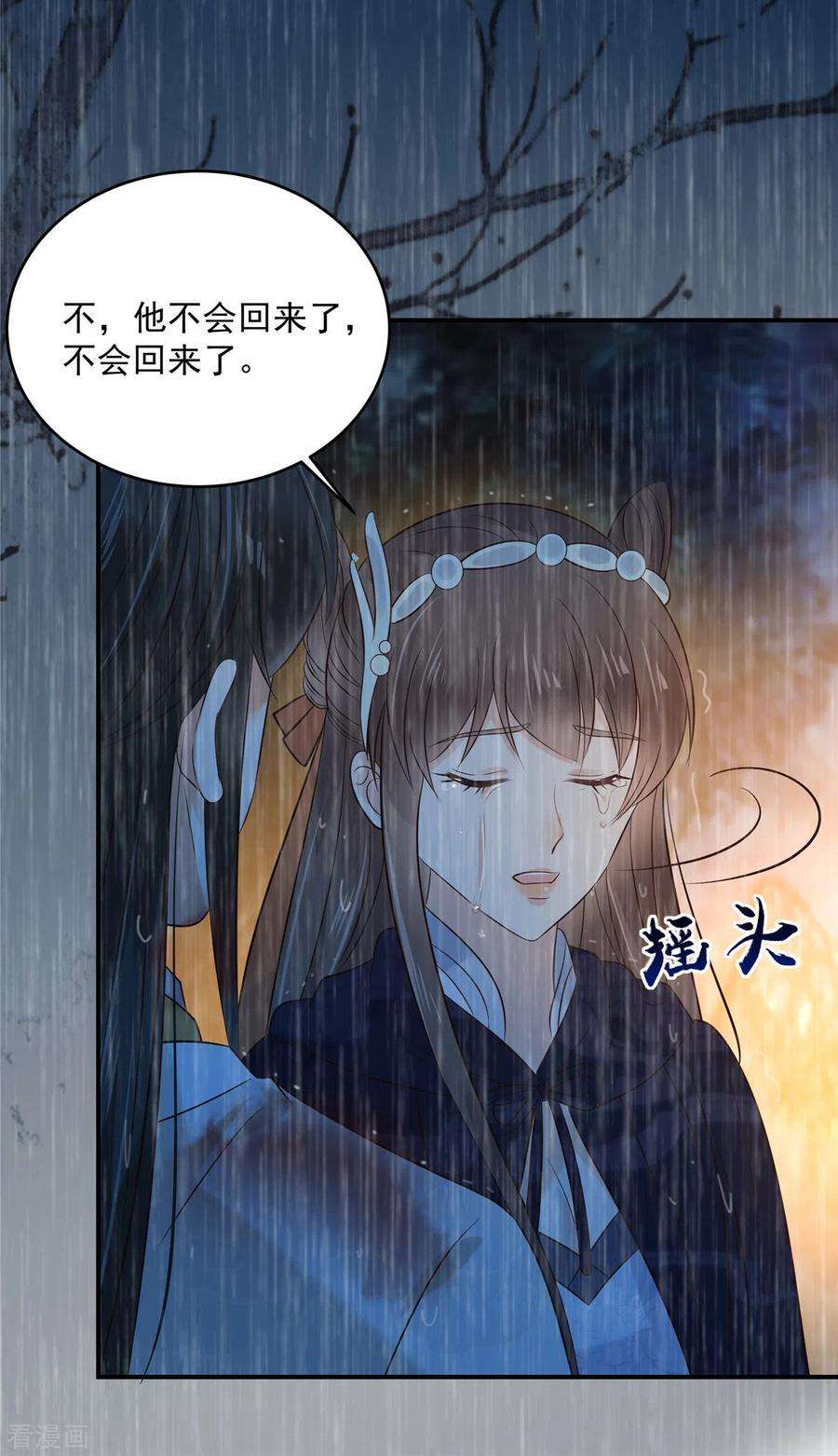 傲娇邪王宠入骨151话 你哪都比不上她