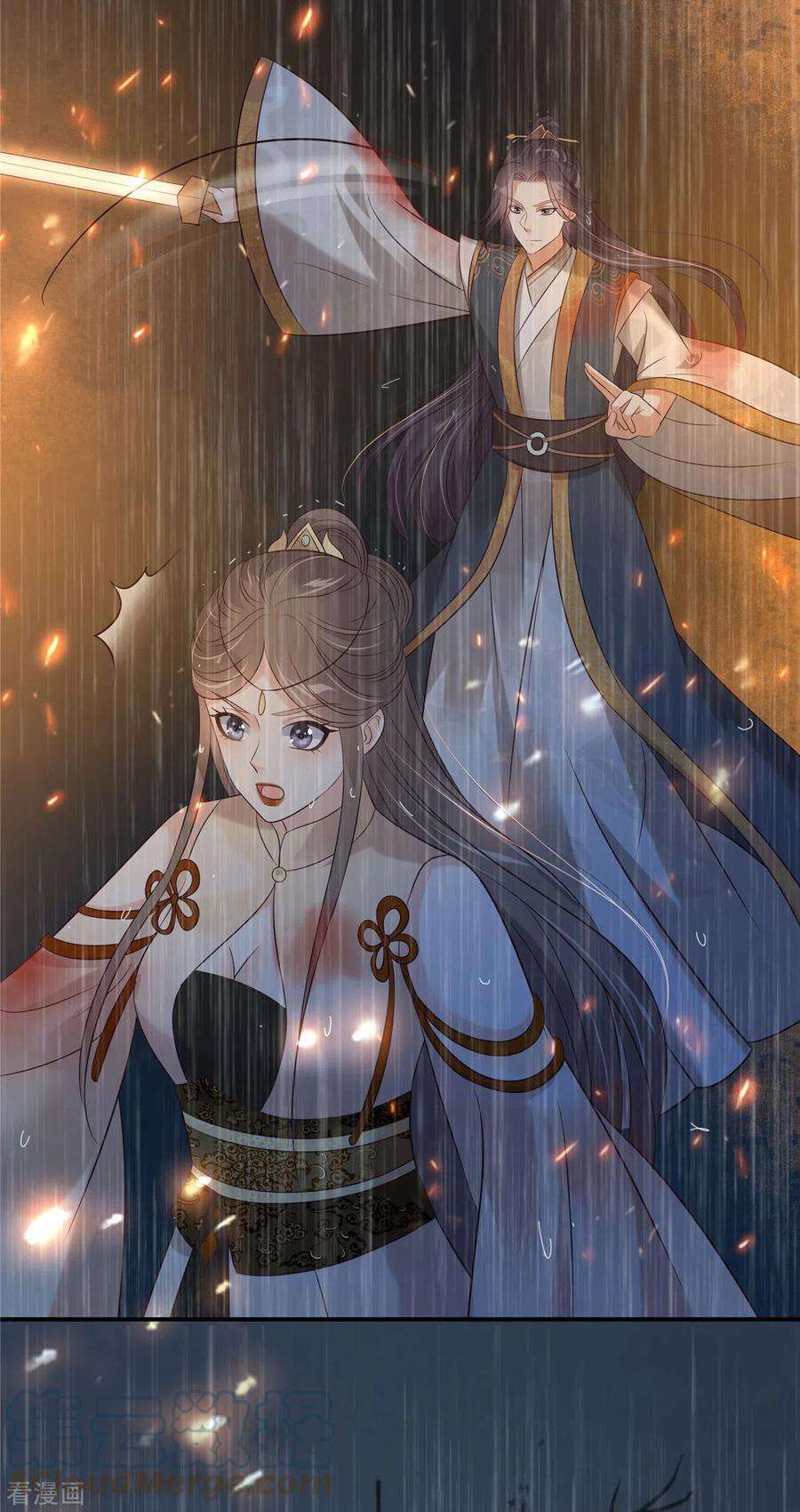 傲娇邪王宠入骨152话 心瑶死了