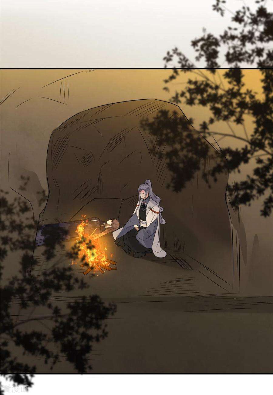 傲娇邪王宠入骨153话 君漓夜，你在哪？