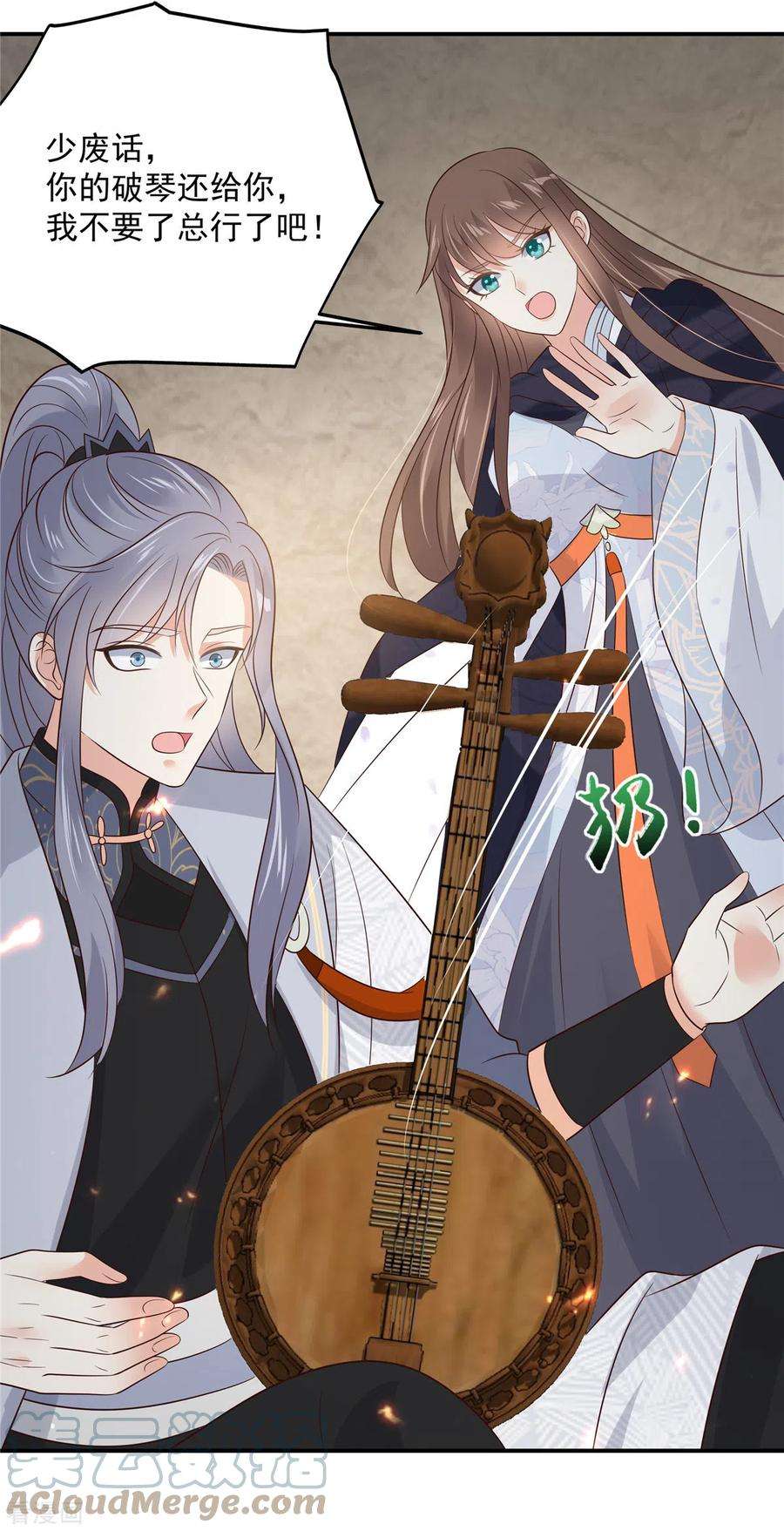 傲娇邪王宠入骨155话 君璃夜失忆了