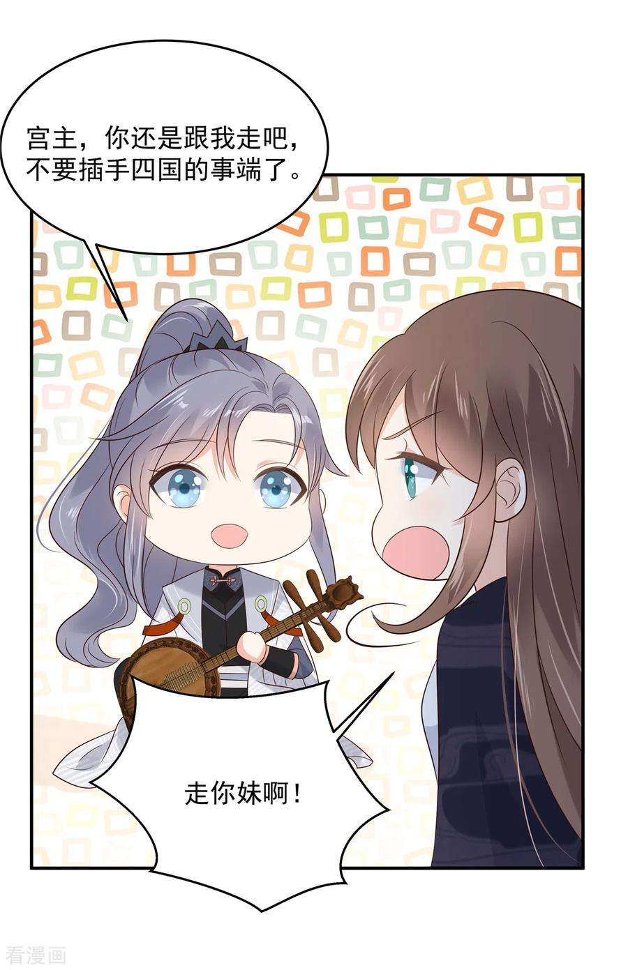 傲娇邪王宠入骨155话 君璃夜失忆了