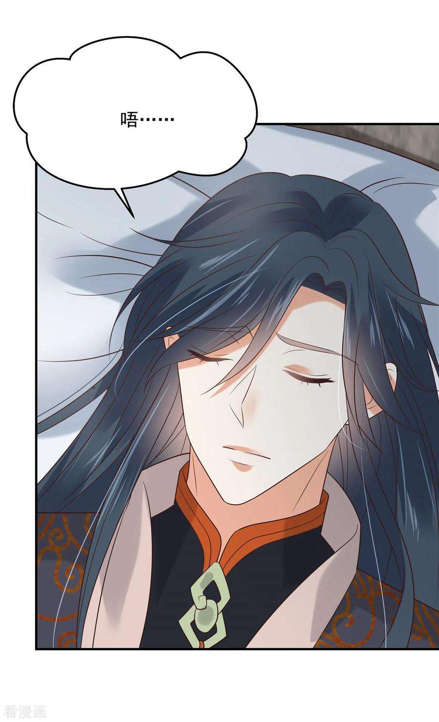 傲娇邪王宠入骨155话 君璃夜失忆了