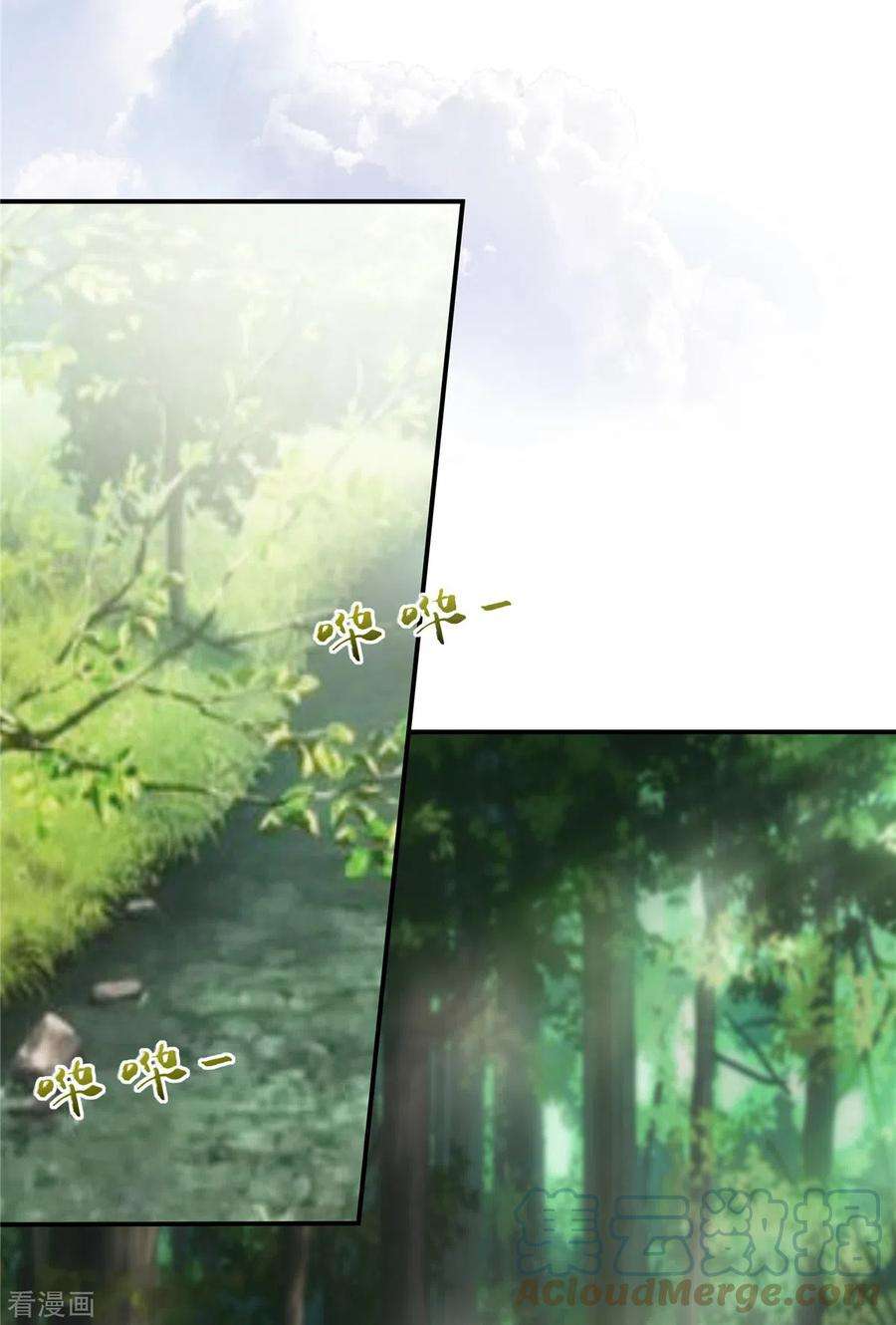 傲娇邪王宠入骨159话 生要见人！死要见尸
