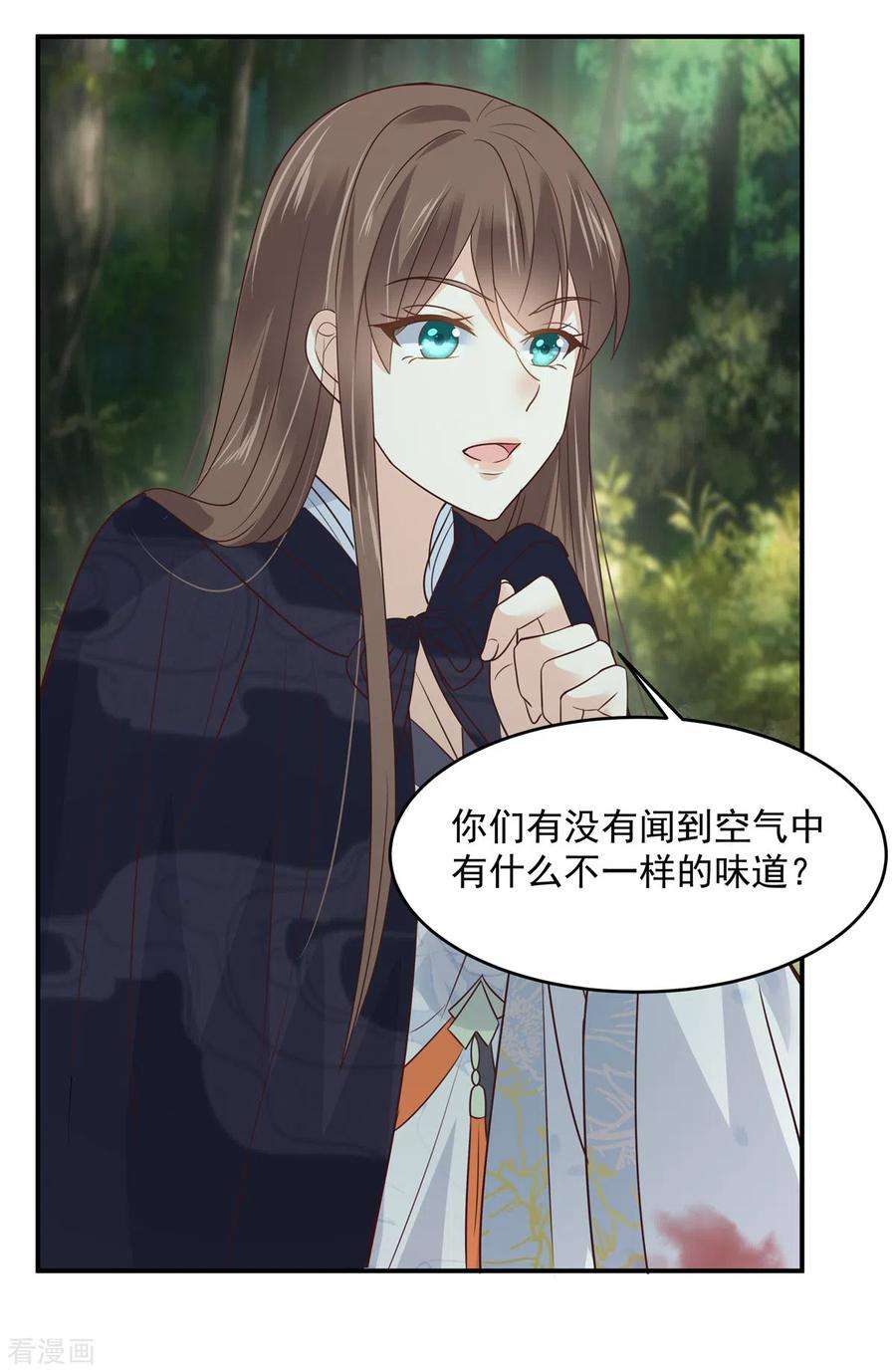 傲娇邪王宠入骨159话 生要见人！死要见尸