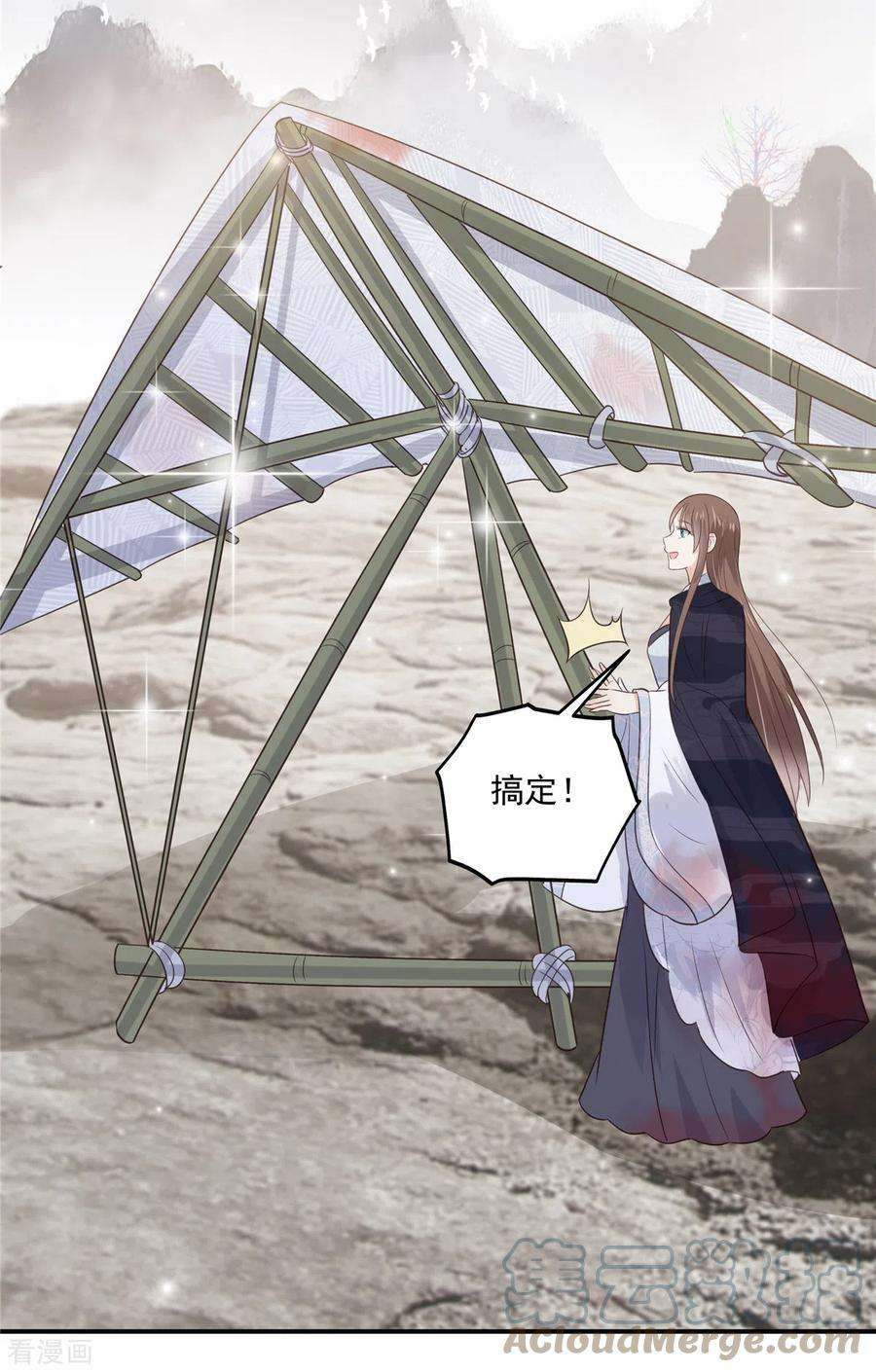 傲娇邪王宠入骨160话 阿璃快！脱衣服