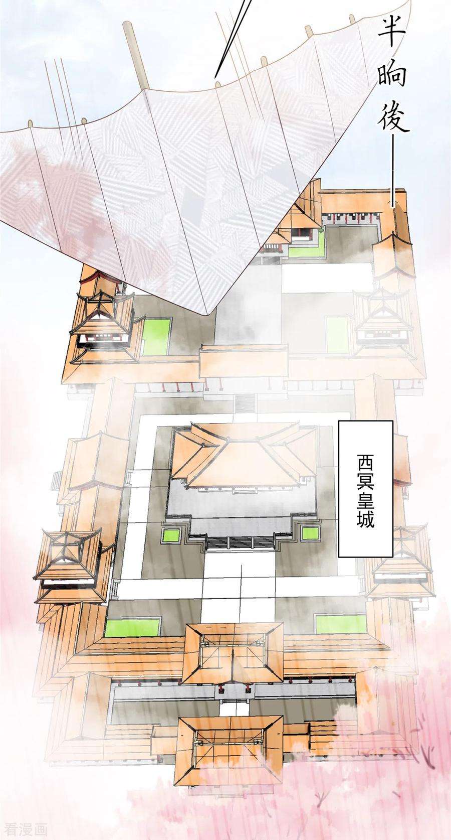 傲娇邪王宠入骨161话 自由飞翔