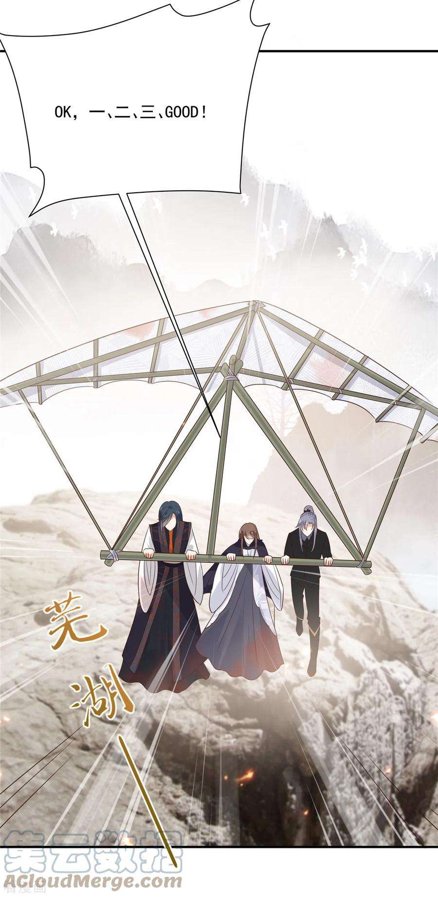 傲娇邪王宠入骨161话 自由飞翔