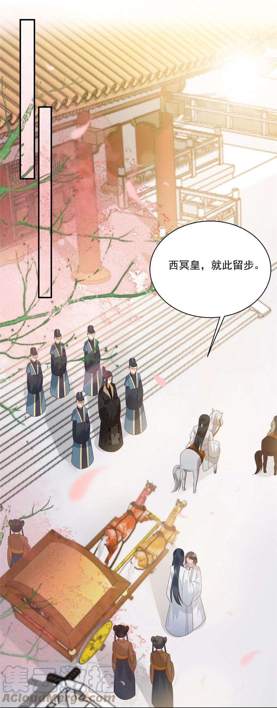 傲娇邪王宠入骨166话 舍不得了，亲一口