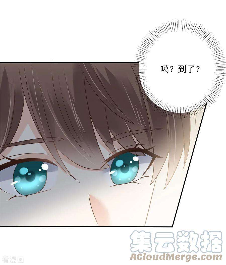 傲娇邪王宠入骨168话 可惜她看不上你