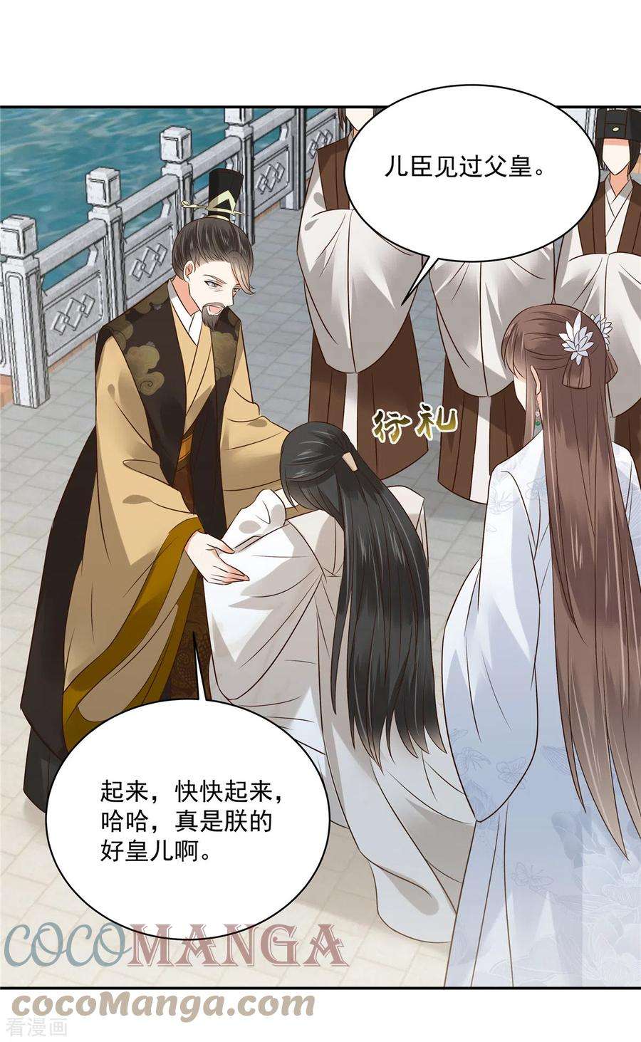 傲娇邪王宠入骨169话 后宫的女人真厉害