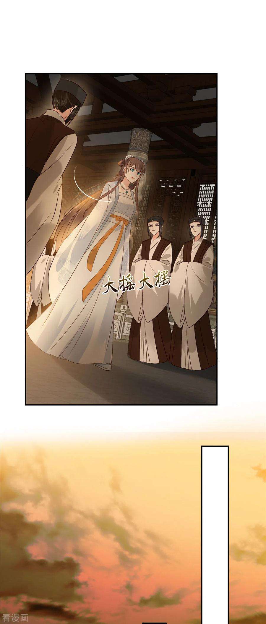 傲娇邪王宠入骨172话 古代异地恋