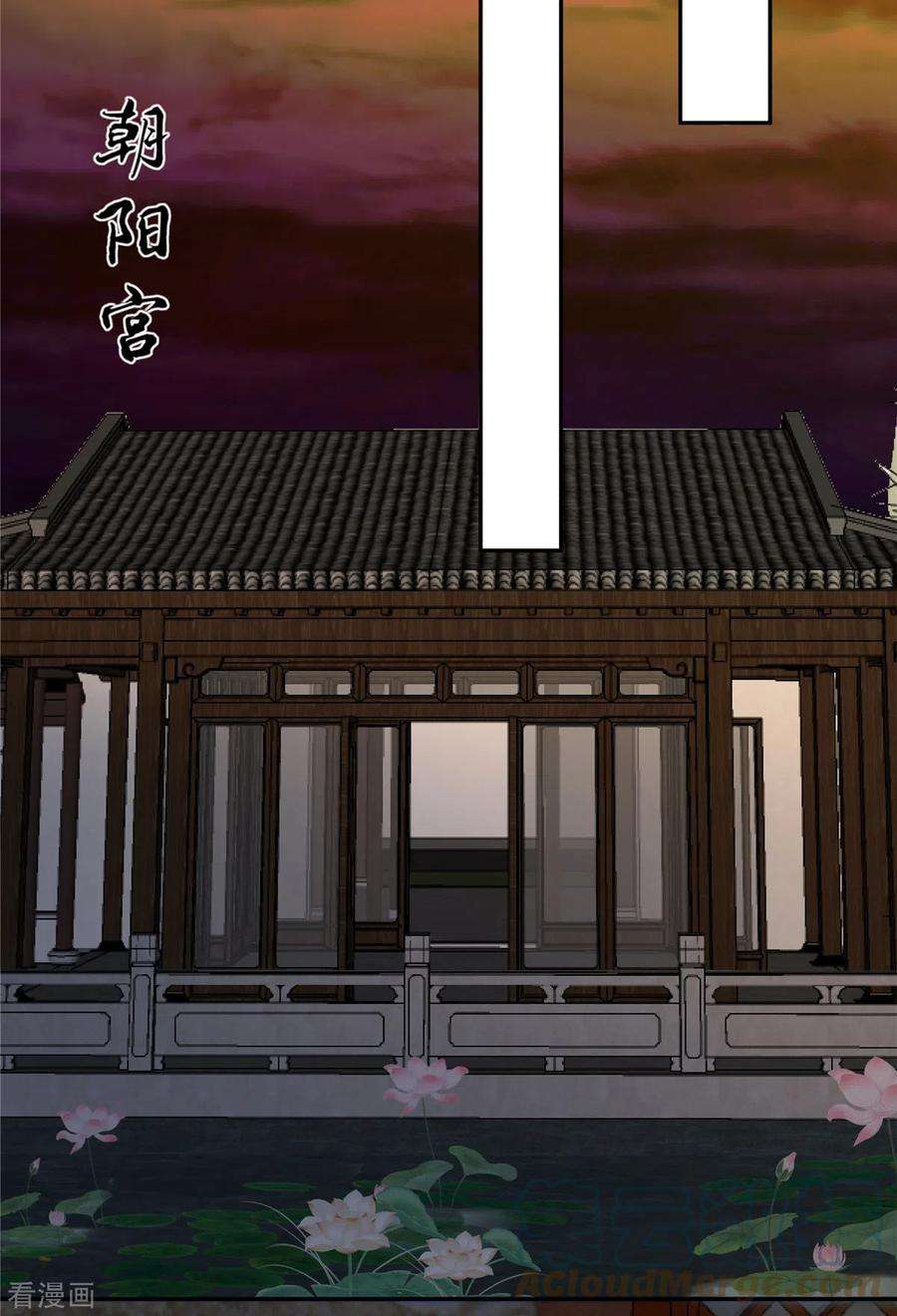 傲娇邪王宠入骨172话 古代异地恋