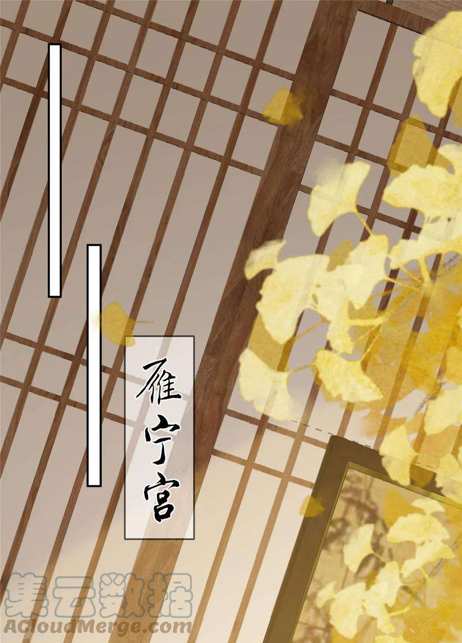 傲娇邪王宠入骨177话 出宫