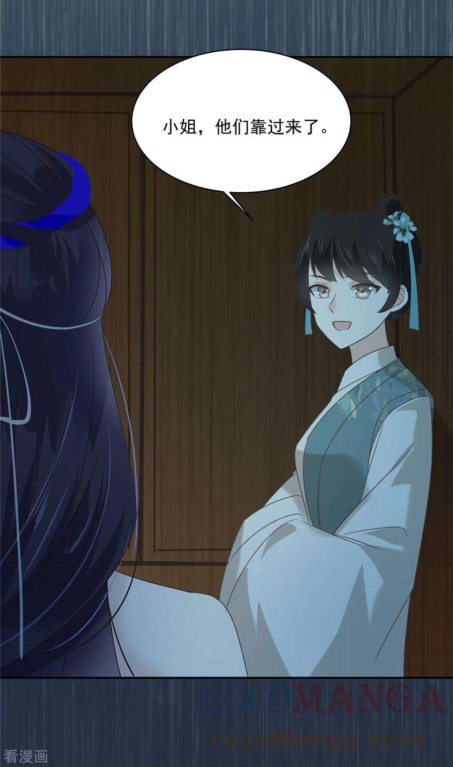 傲娇邪王宠入骨178话 一群蝼蚁！