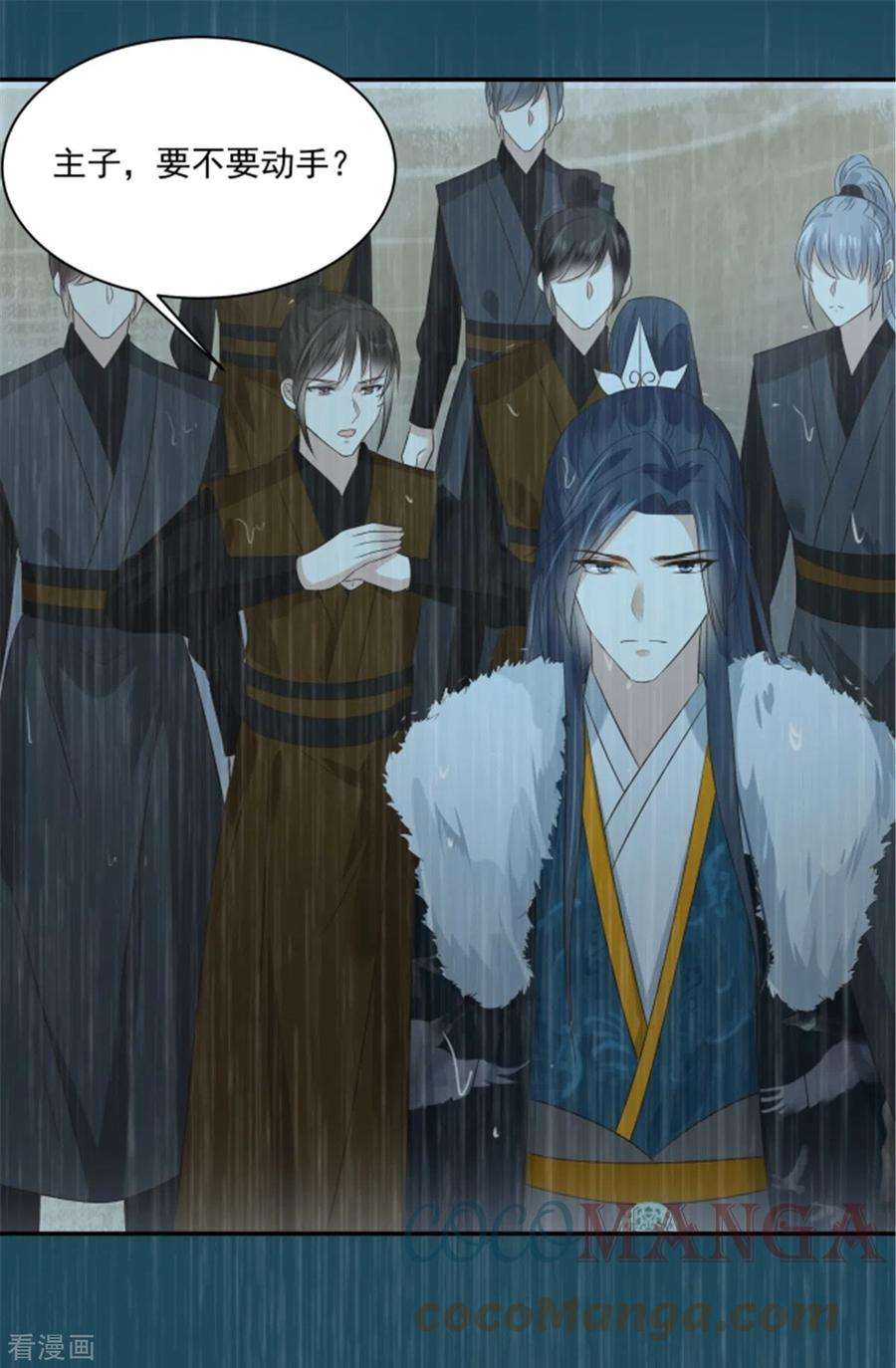 傲娇邪王宠入骨178话 一群蝼蚁！