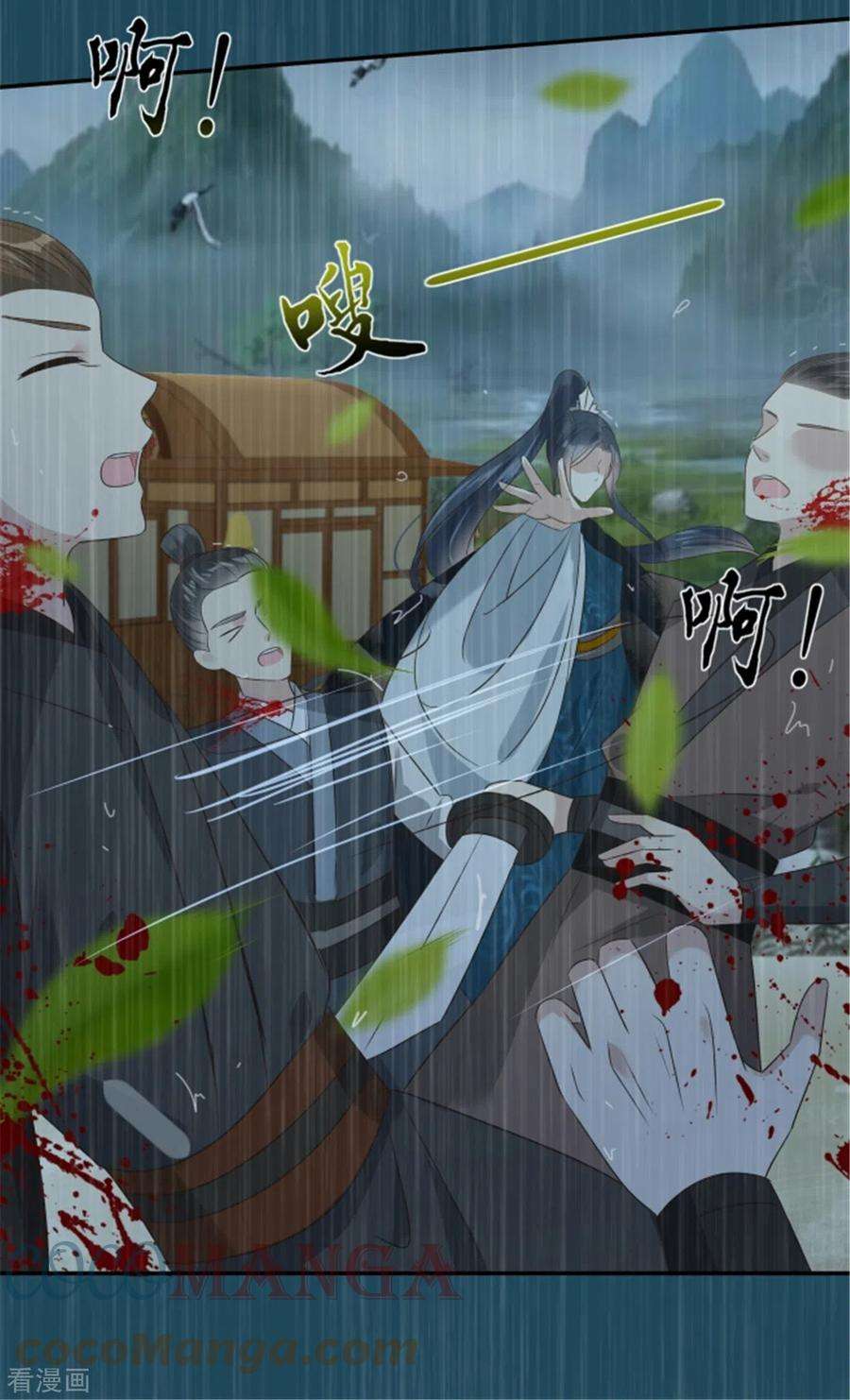 傲娇邪王宠入骨178话 一群蝼蚁！