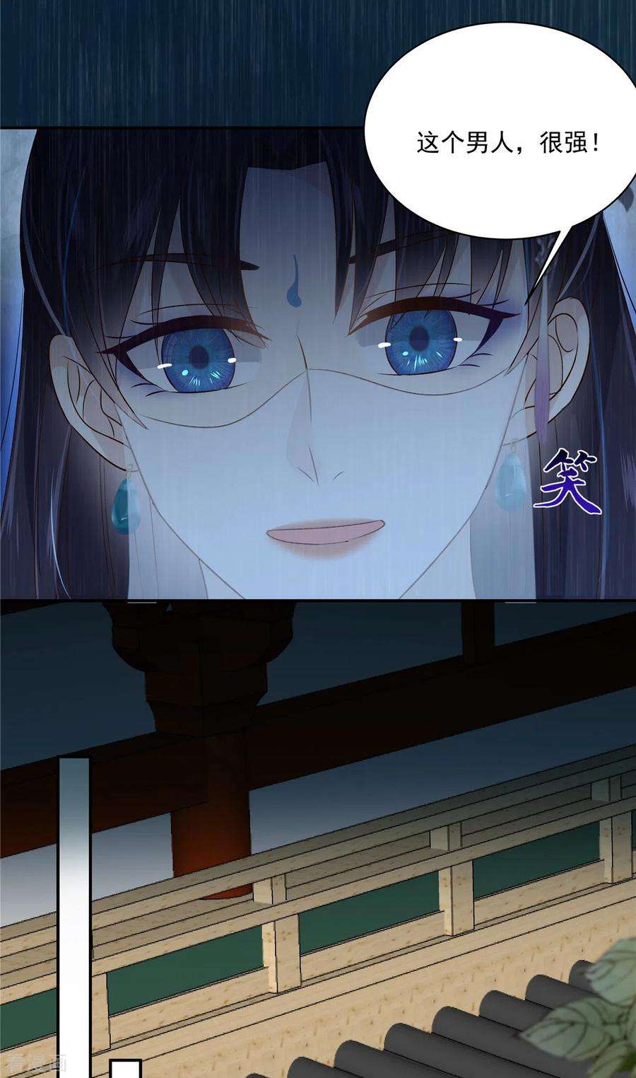 傲娇邪王宠入骨179话 当面羞辱