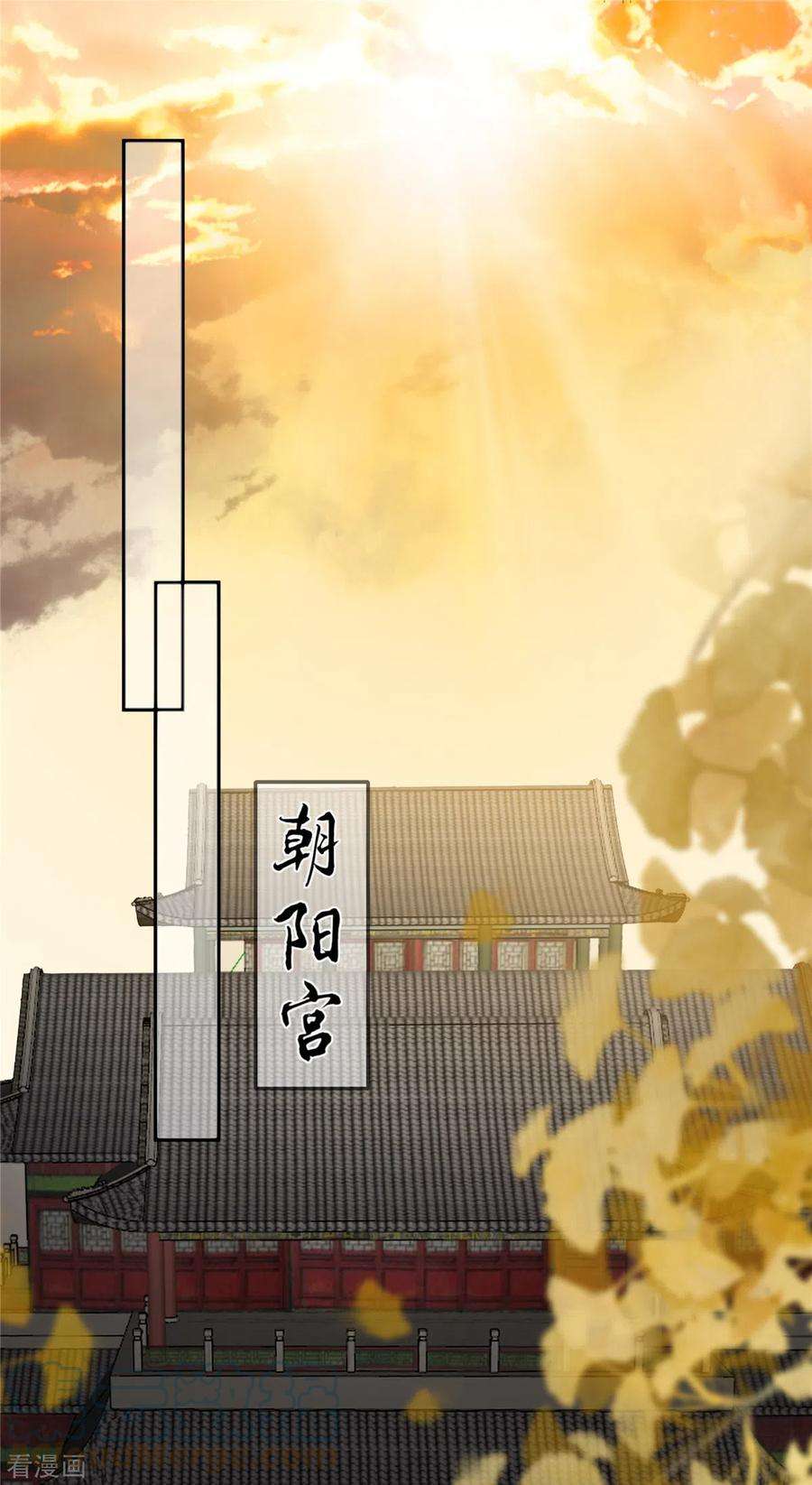 傲娇邪王宠入骨183话 骂谁太监呢？