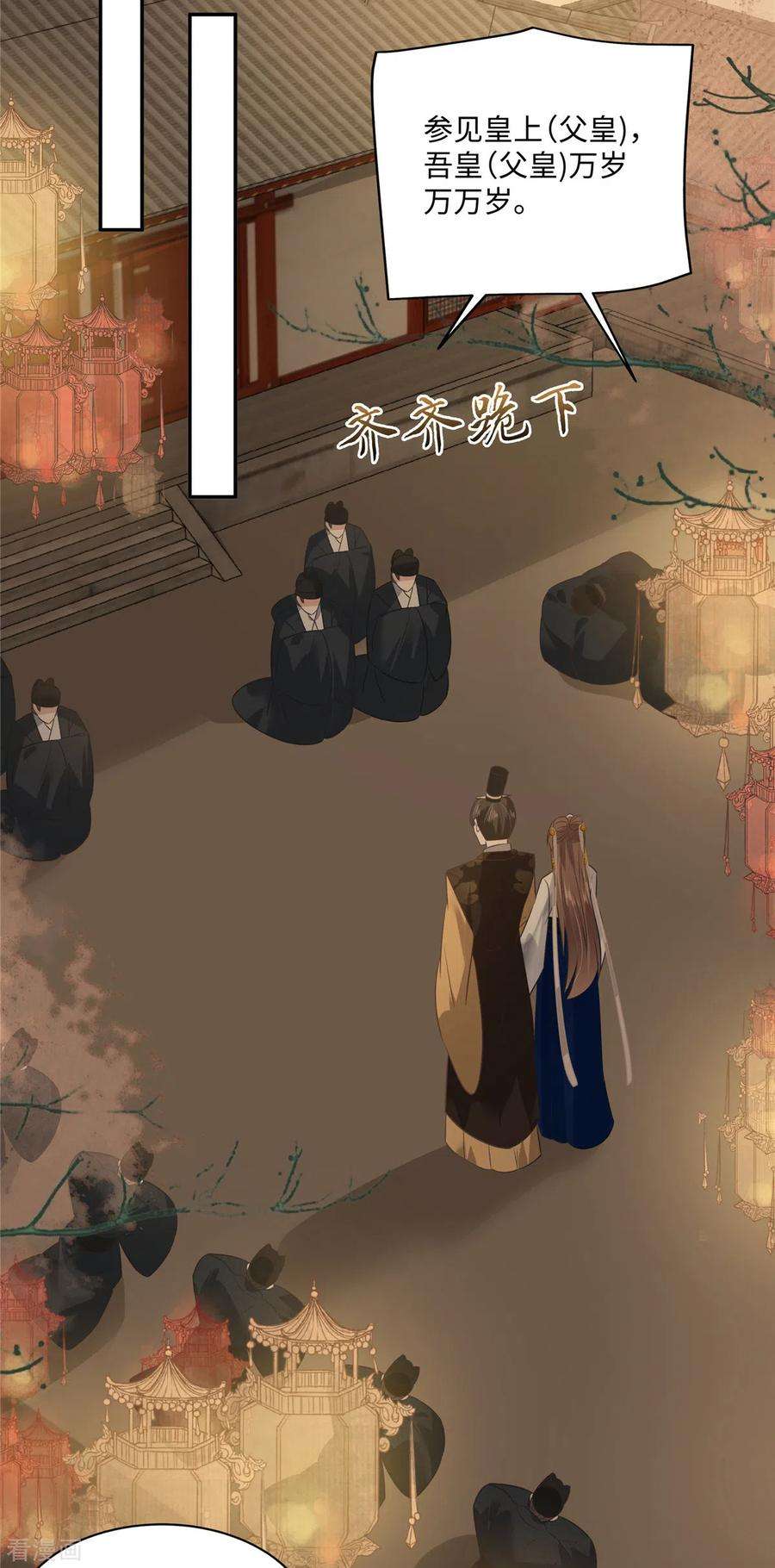 傲娇邪王宠入骨183话 骂谁太监呢？