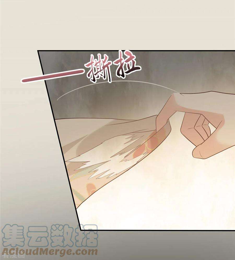 傲娇邪王宠入骨183话 骂谁太监呢？