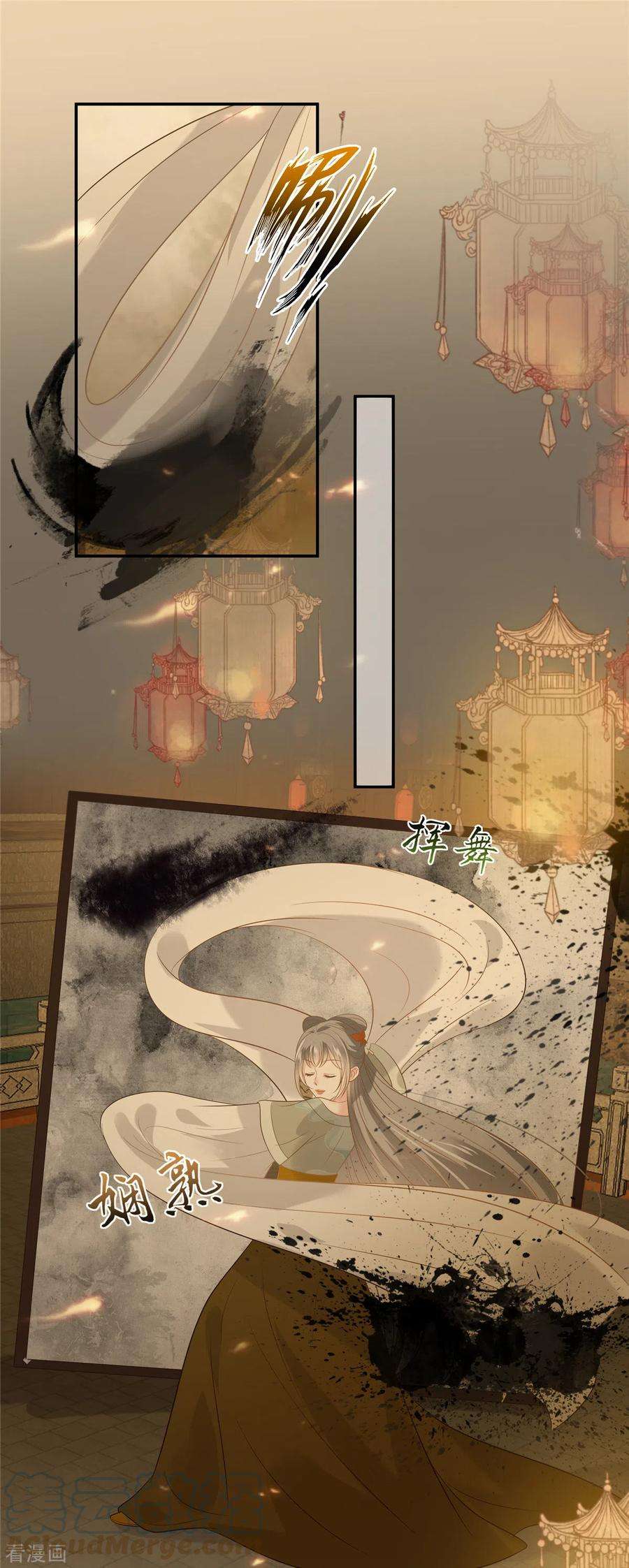 傲娇邪王宠入骨185话 情色入画