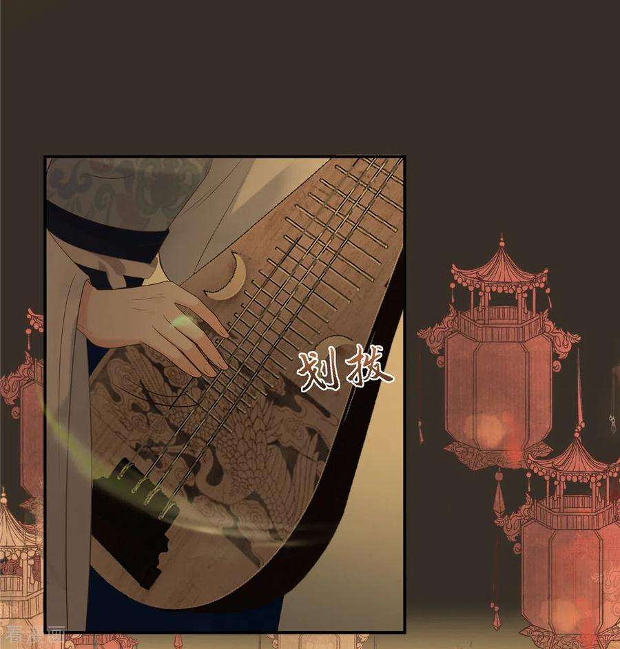 傲娇邪王宠入骨187话 下毒