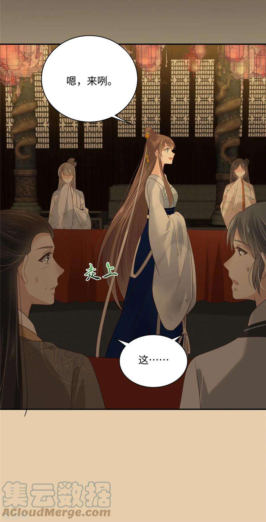 傲娇邪王宠入骨189话 绝版合春散