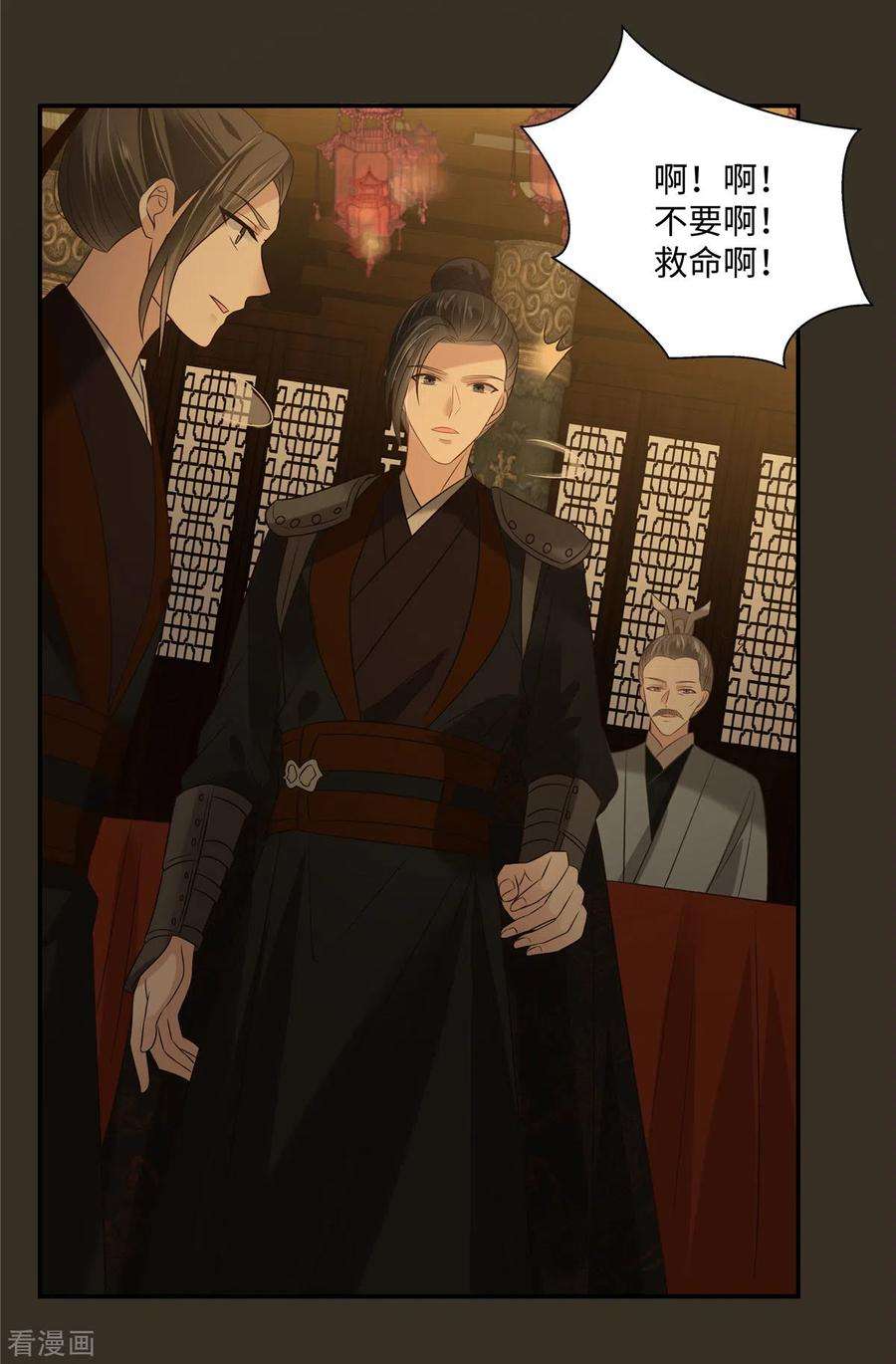 傲娇邪王宠入骨190话 逆子！禽兽不如