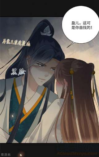 傲娇邪王宠入骨191话 阿璃我好热，帮帮我