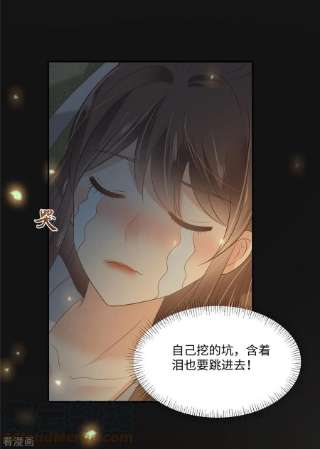 傲娇邪王宠入骨191话 阿璃我好热，帮帮我