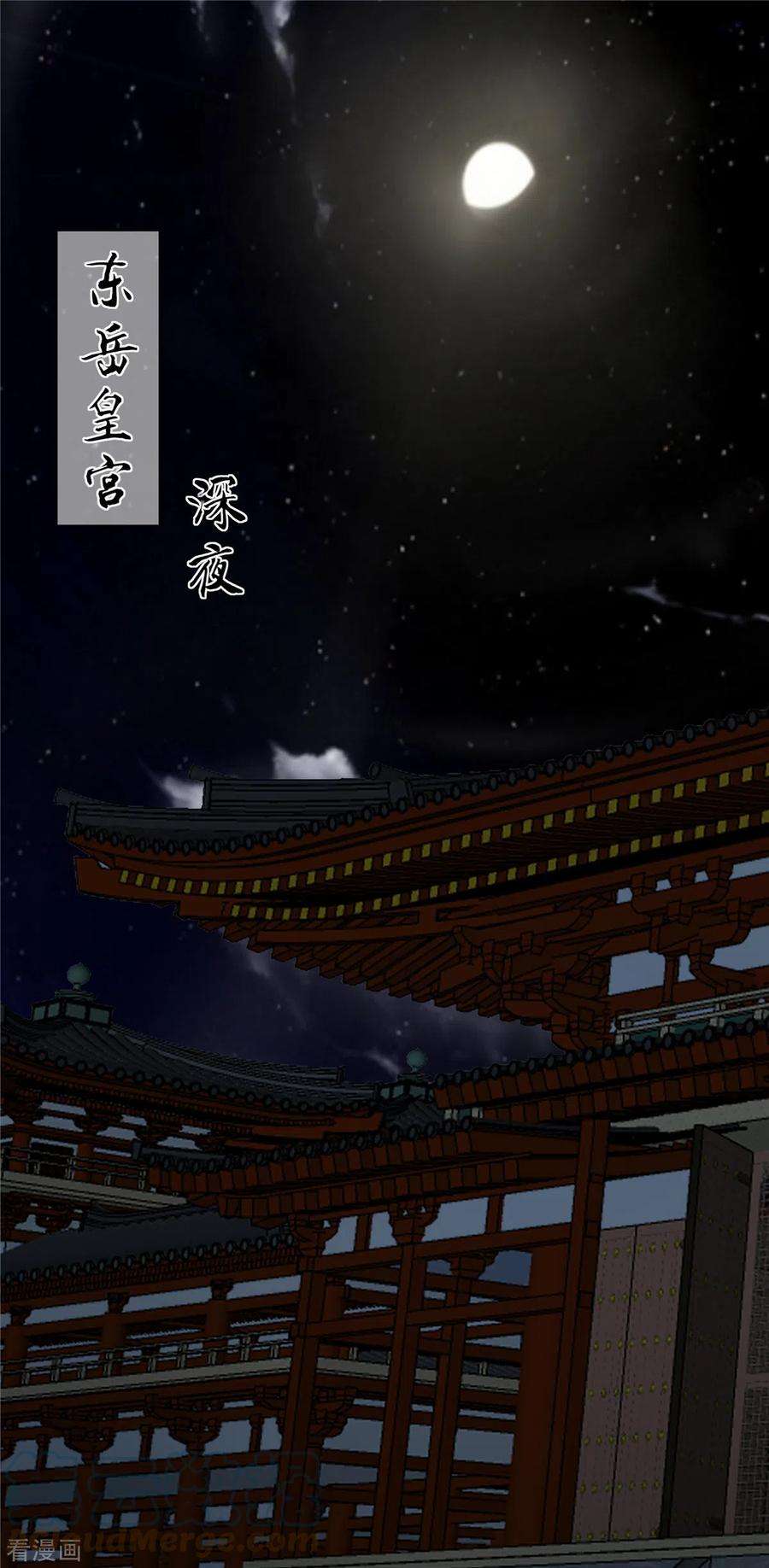 傲娇邪王宠入骨193话 把衣服脱了！