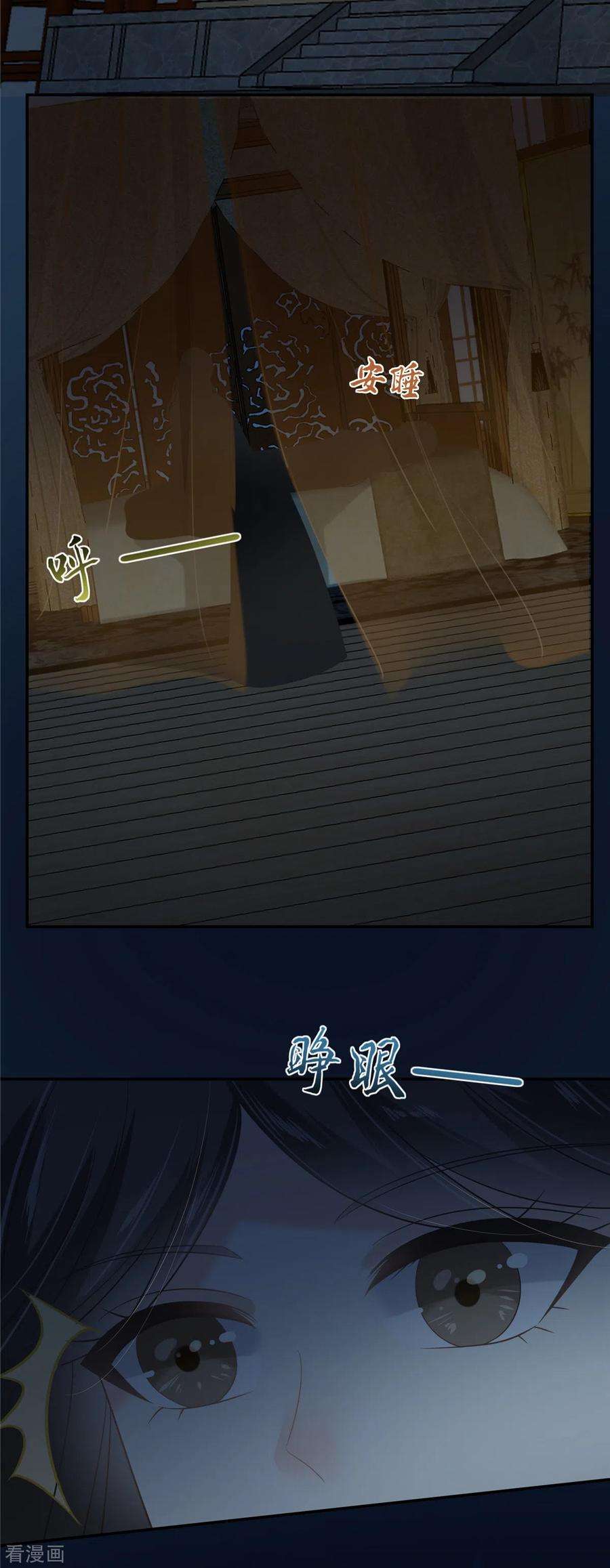 傲娇邪王宠入骨193话 把衣服脱了！