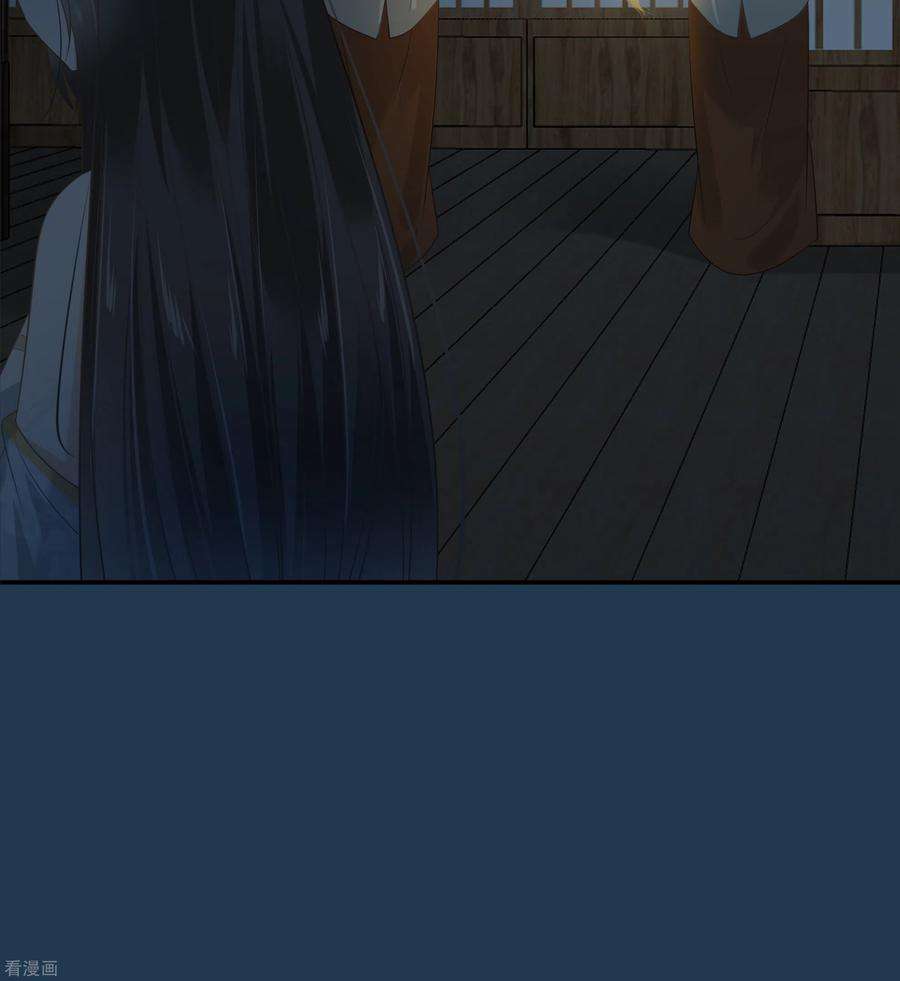 傲娇邪王宠入骨194话 下蛊