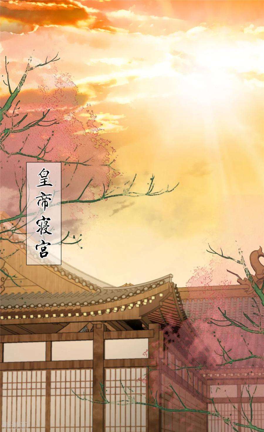 傲娇邪王宠入骨195话 御风哥哥你别跑呀