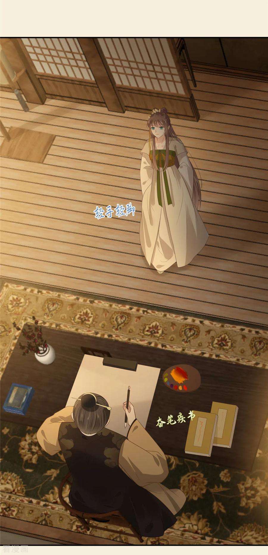 傲娇邪王宠入骨195话 御风哥哥你别跑呀